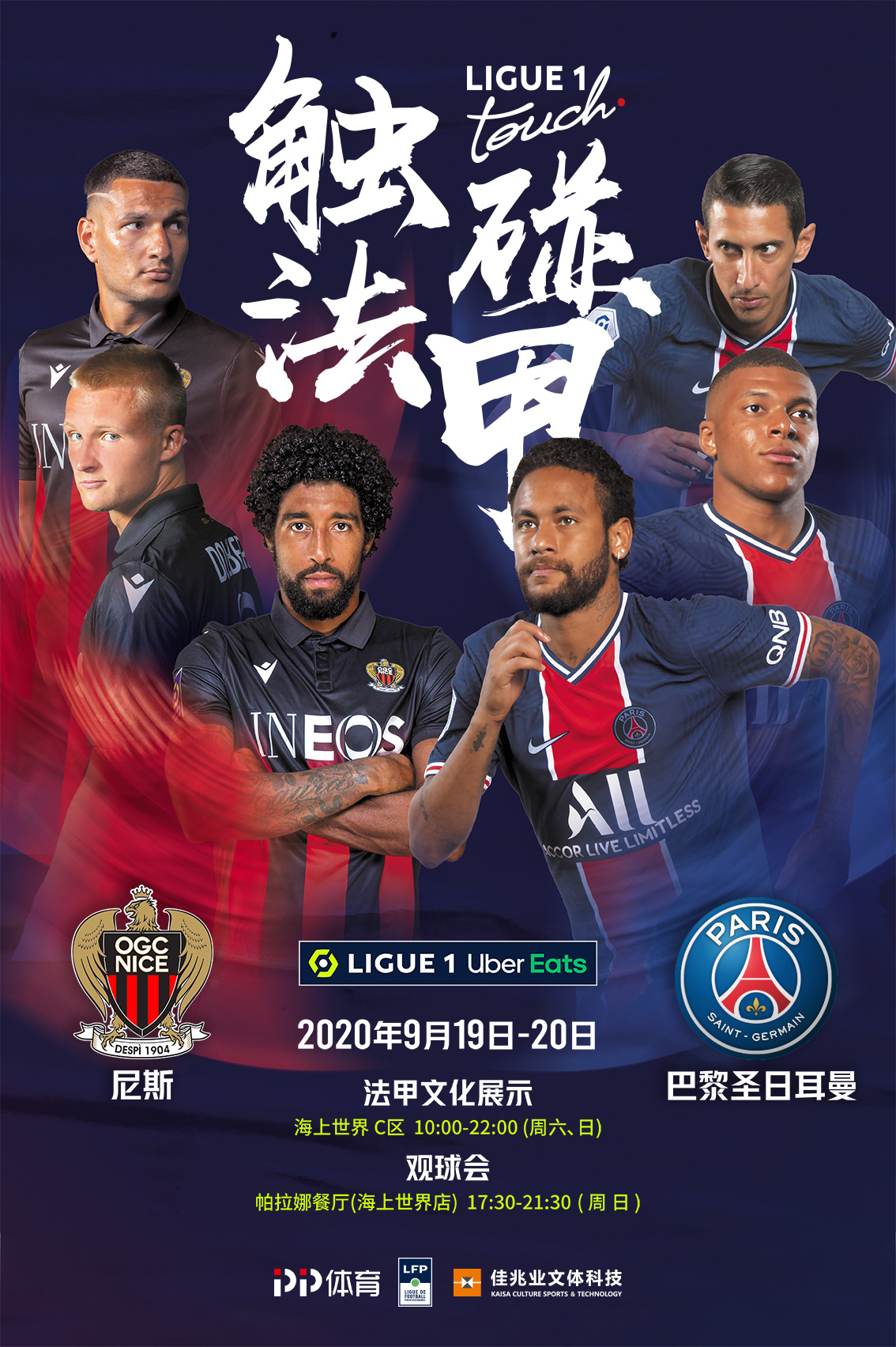 舞技还能将
