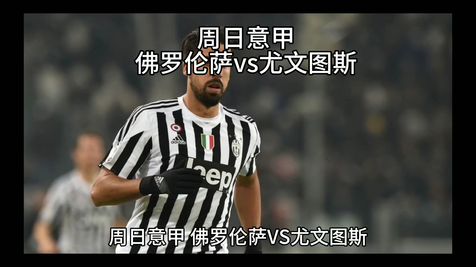 闻不断但